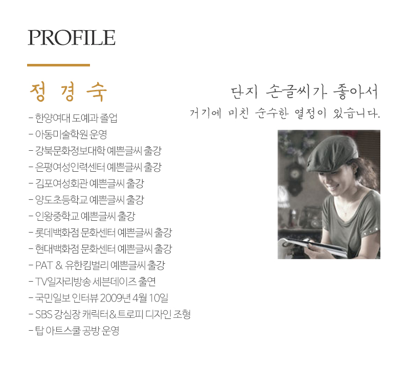 손발콩콩 탑베이비_내용
